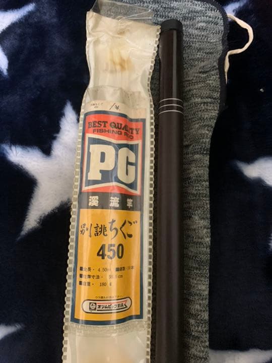 渓流竿　オリンピック　別誂 ちくご　450