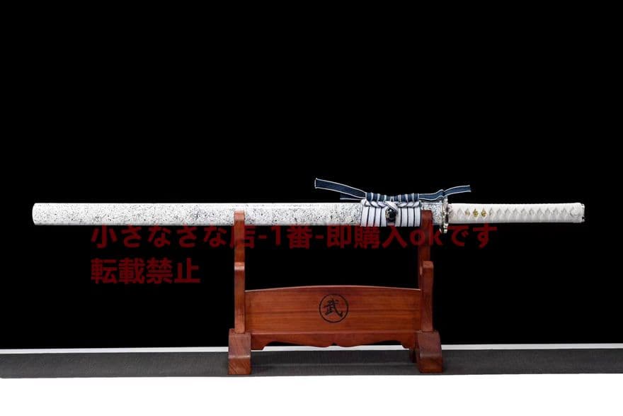 大V刃唐刀『玉玲瓏』武具　刀装具　日本刀　模造刀 居合刀