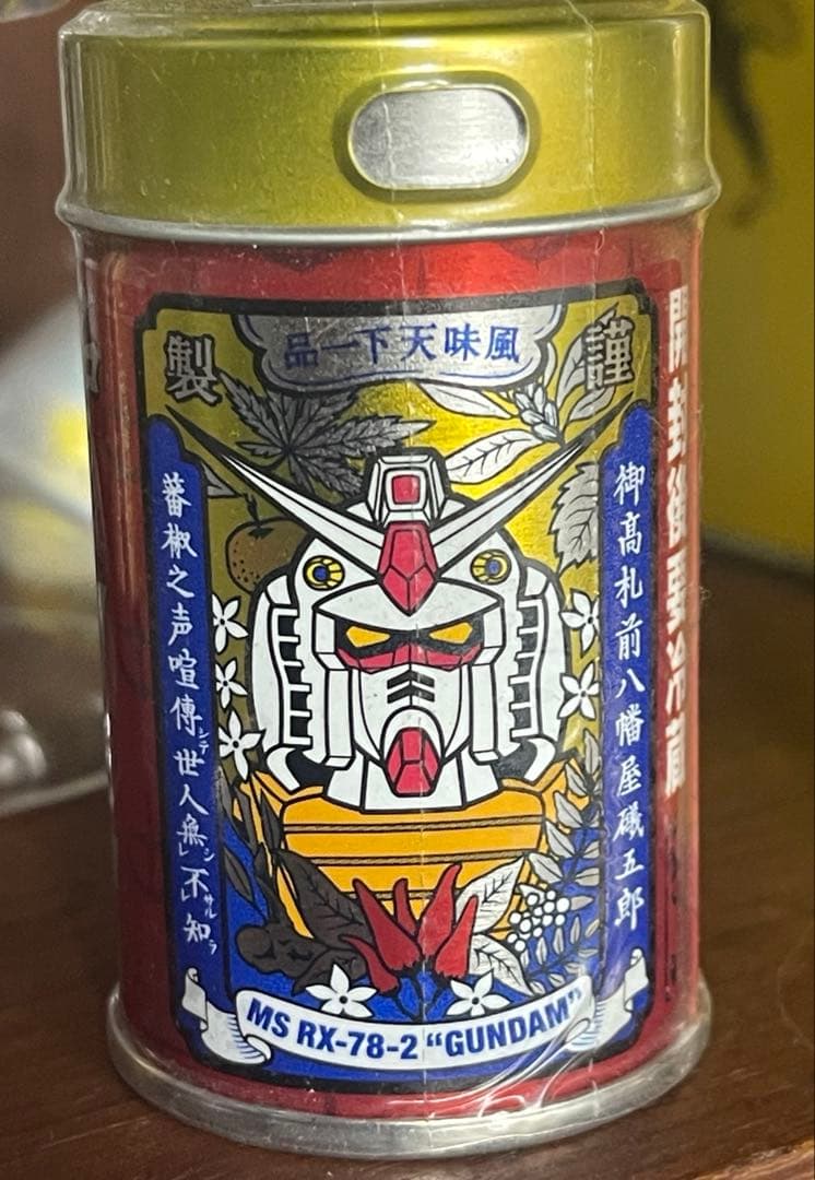 八幡屋礒五郎　ガンダム