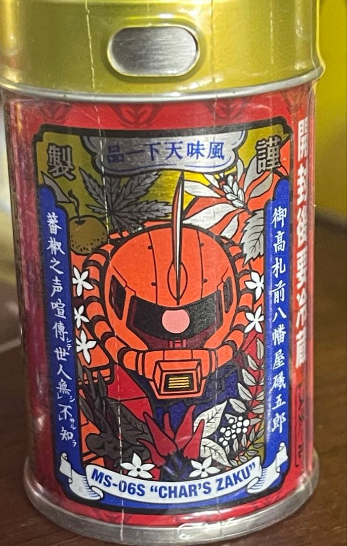 八幡屋礒五郎　ガンダム