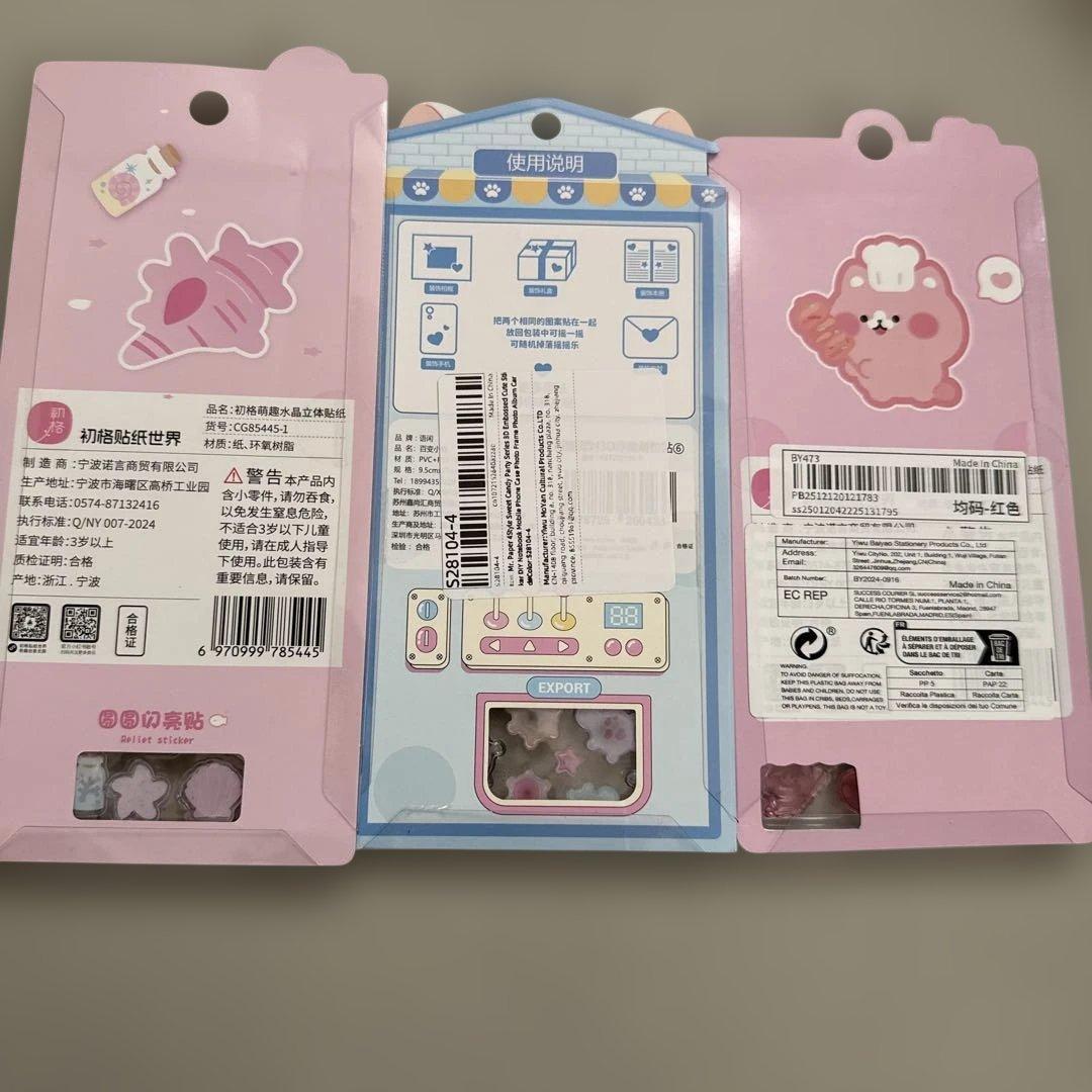 3Dシール　ボンボンドロップ風　9枚セット