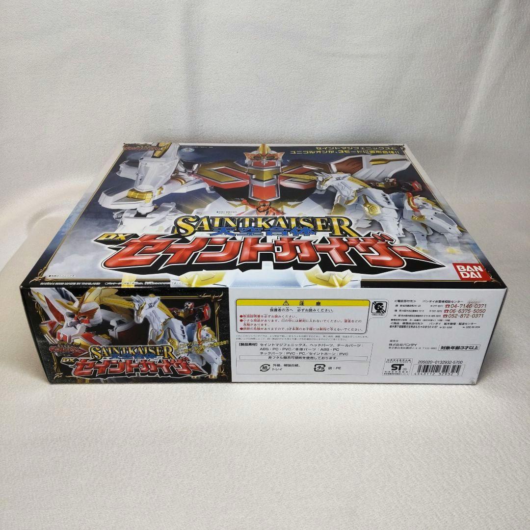 〈新品未開封〉天空合体 DXセイントカイザー 魔法戦隊マジレンジャー