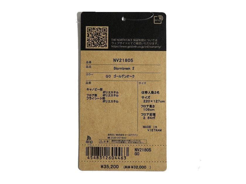 ノースフェイス 定3.5万 2人用テント テント シェルター キャンプ