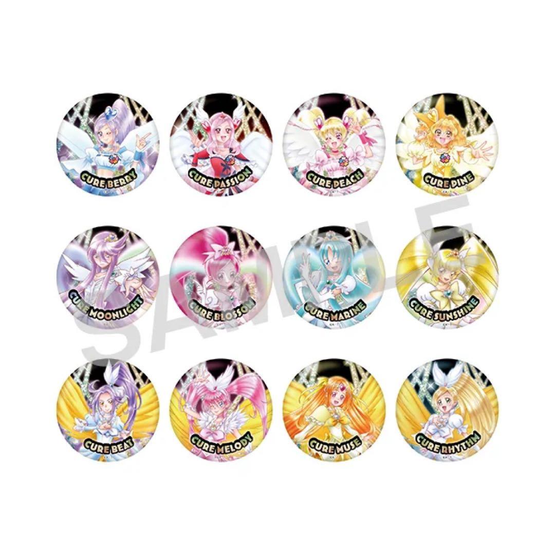 全プリキュア 20th LIVEホログラム缶バッジ コンプセット