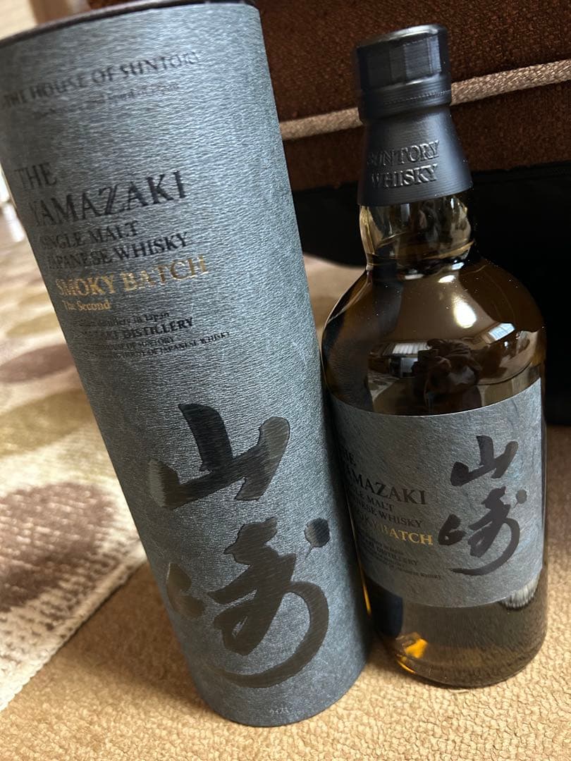 山崎 スモーキーバッチ シングルモルトウイスキー