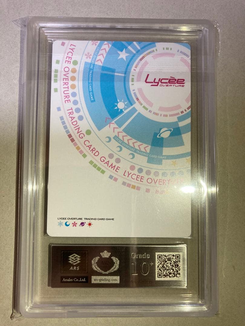 リセ Lycee ユズリハ・サーバル KR　ARS10+