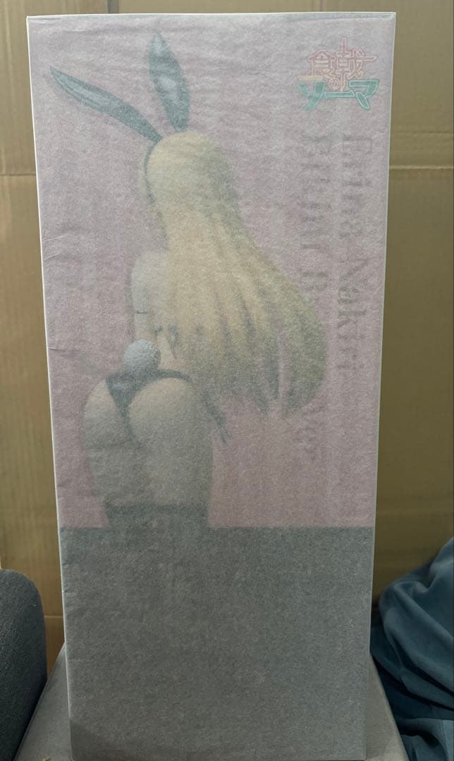 【未開封】食戟のソーマ 薙切えりな FREEing ビキニバニーVer. 1/4