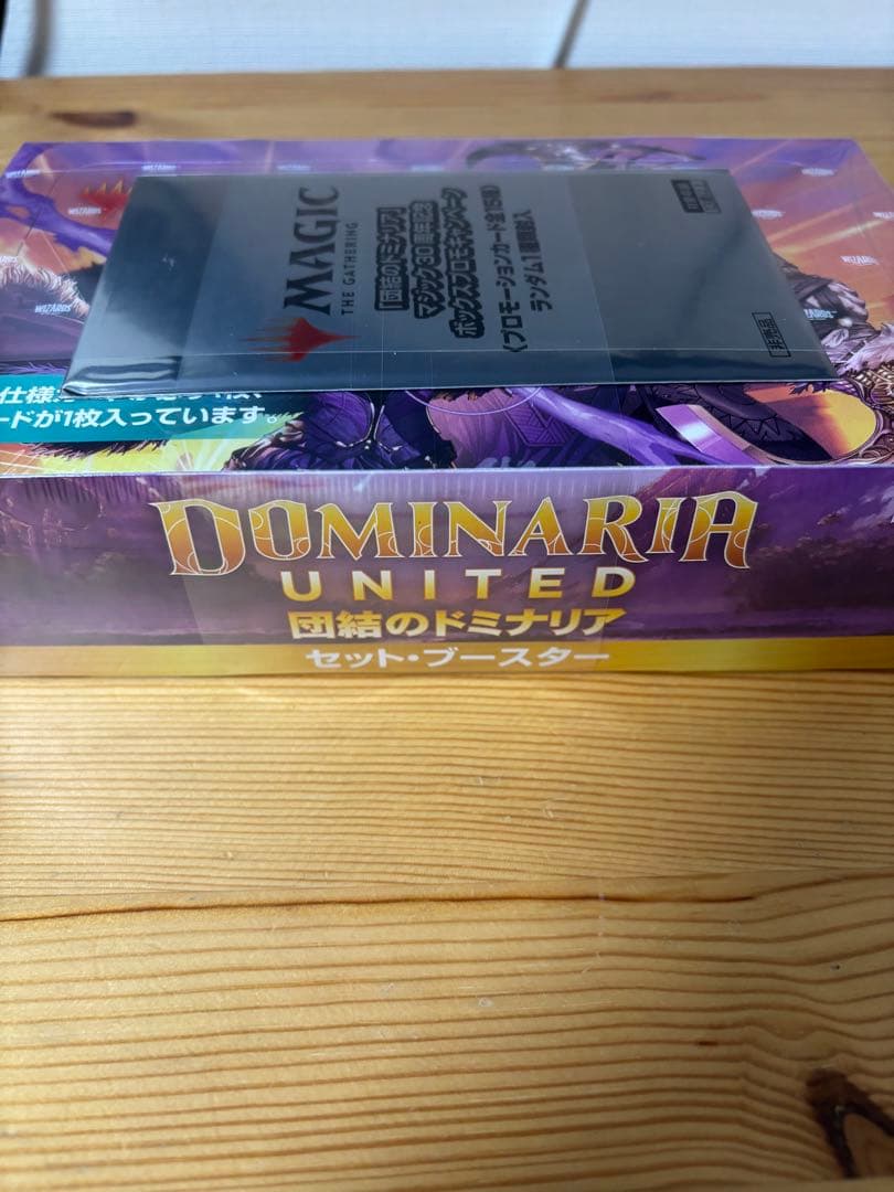 MTG【プロモカード付】団結のドミナリアセットブースターBOX 新品未開封
