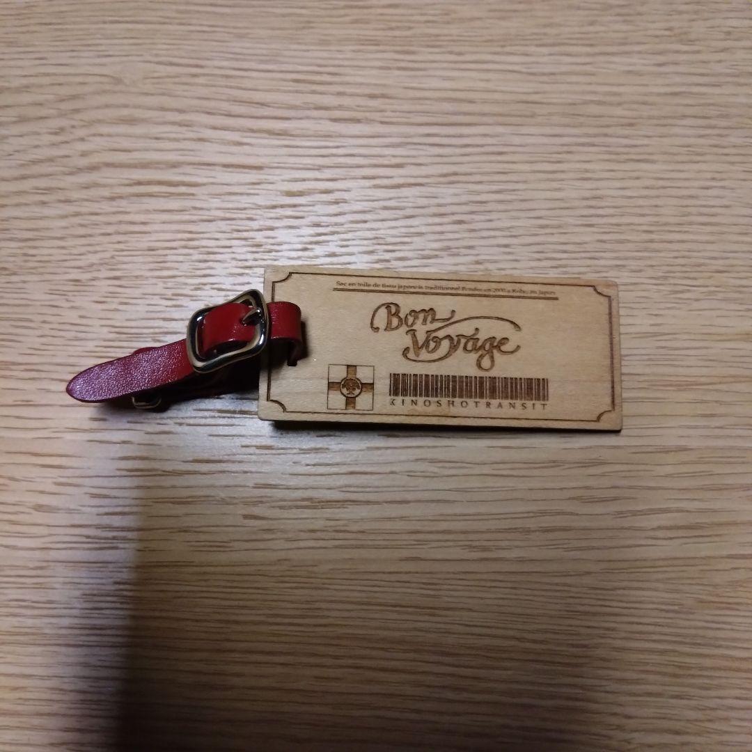 木の庄帆布　キャディーバック