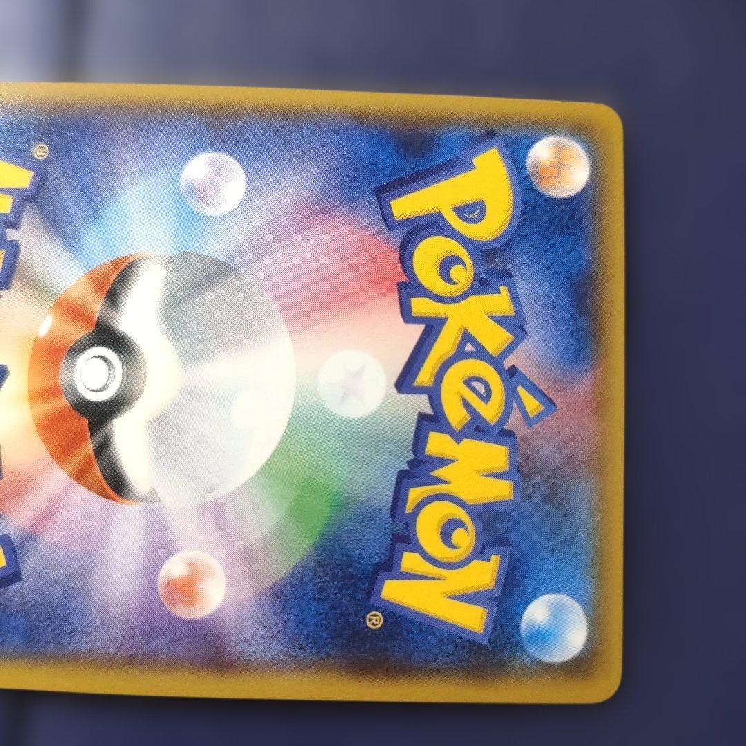 【日本版＋中国版】アローラロコン S