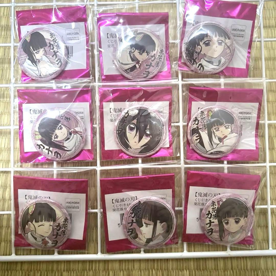 鬼滅の刃 絵巻カフェ 栗花落カナヲ 44mm 缶バッジ