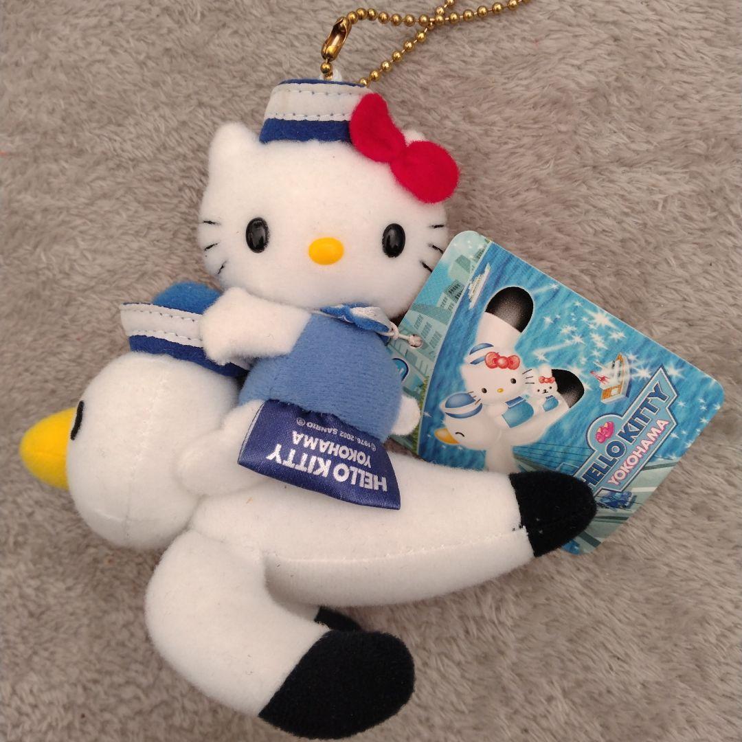 ご当地限定 横浜 ハローキティ チェーンマスコット カモメ
