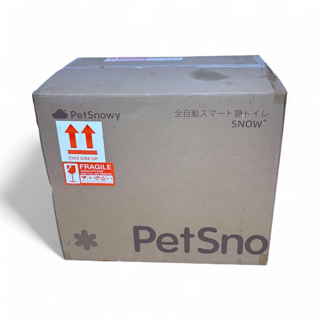 ⭐️未使用⭐️Pet y 全自動スマート猫トイレ