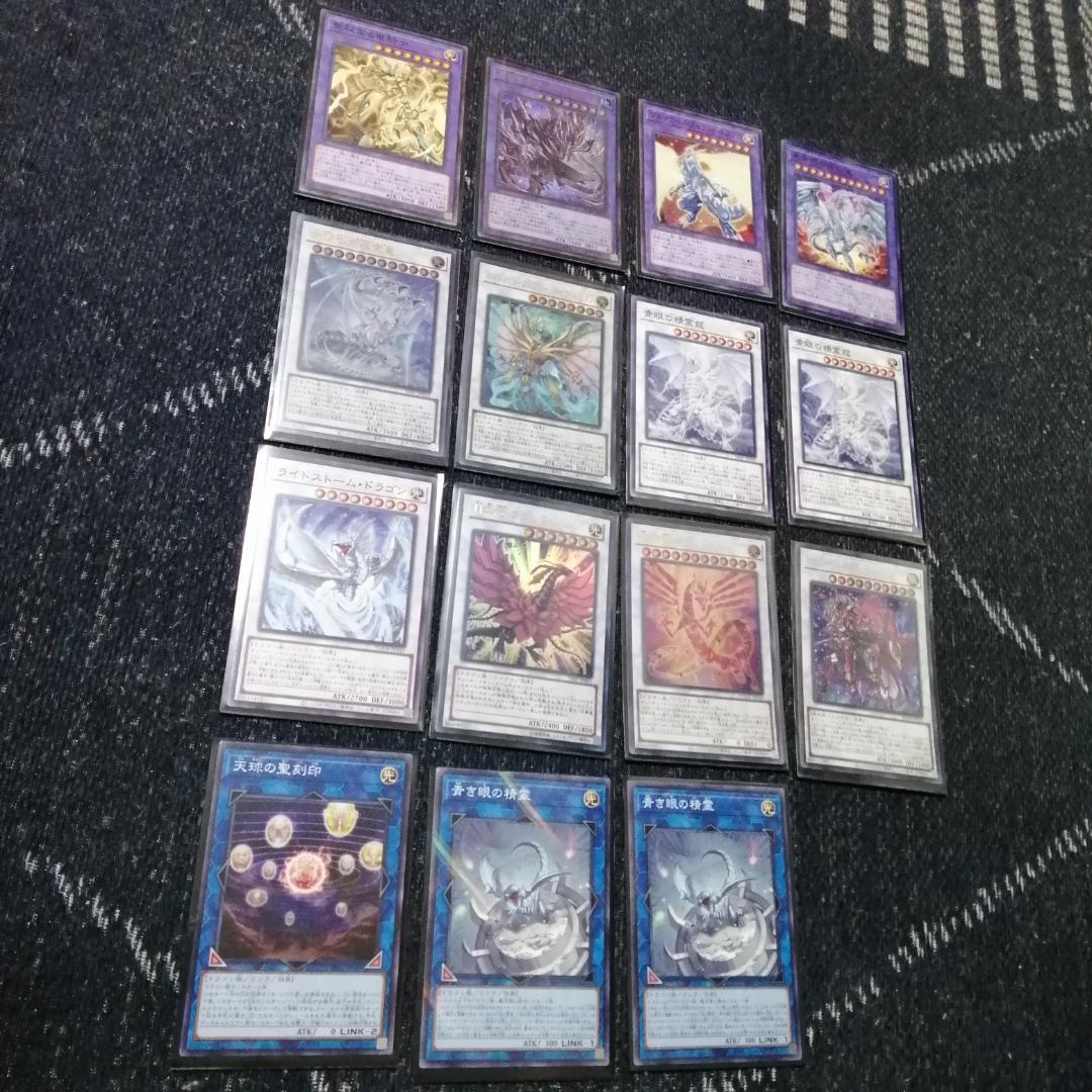 遊戯王　原石　青眼　デッキ　原石の皇脈　月華竜　[03642]