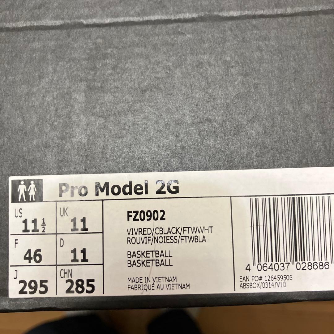 adidas PRO MODEL レッド ブラック ハイカット　29.5cm