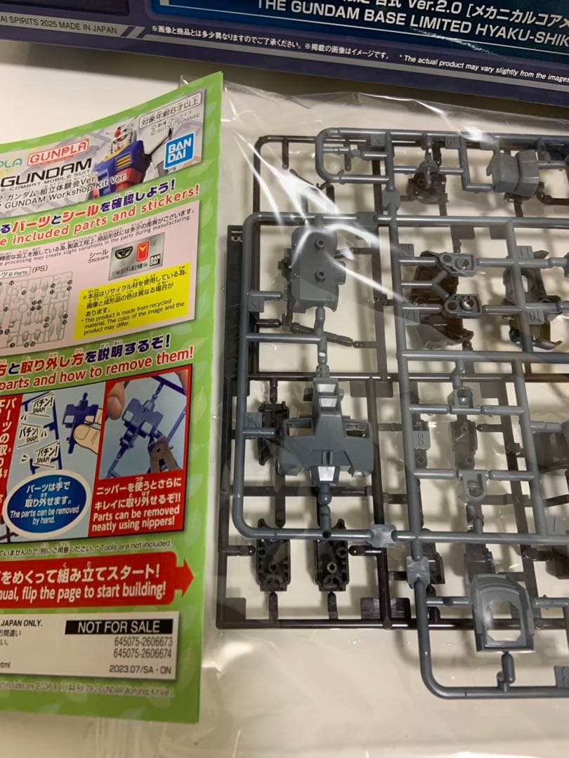 MG ガンダムベース限定 百式 Ver.2.0 [メカニカルコアメッキ]