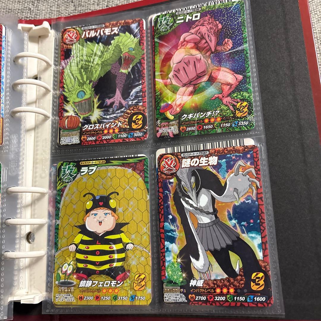 トリコトレーディングカードセット