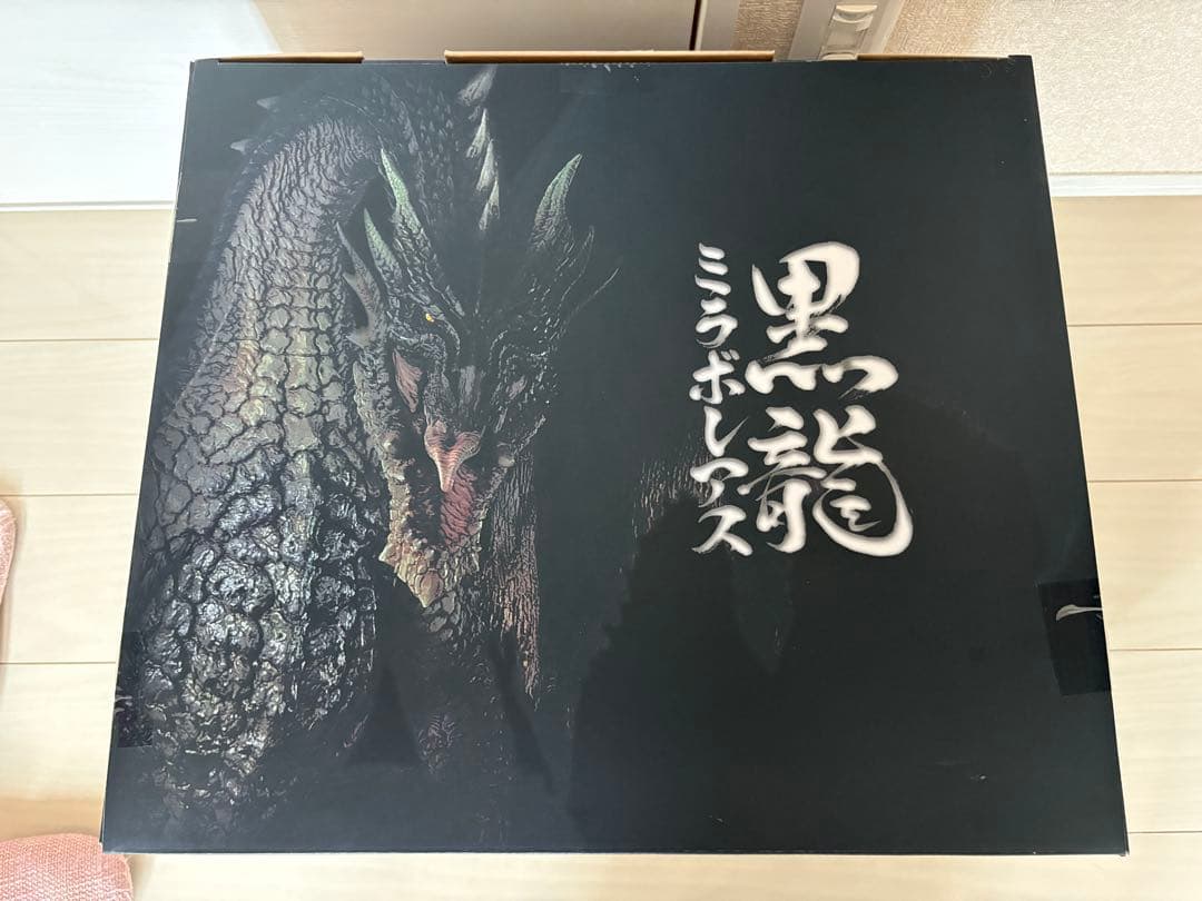 ミラボレアスフィギュア　クリエイターズモデル