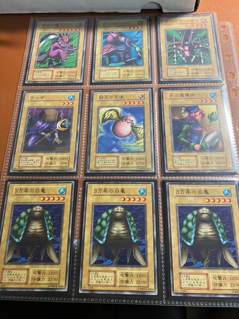 遊戯王　ブースター版　まとめ売り