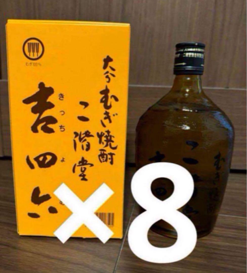 二階堂　吉四六　720ml 8個セット