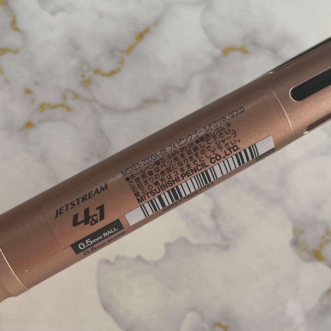 【まとめ売り】JETSTREAM4&1 限定 リミテッドカラー