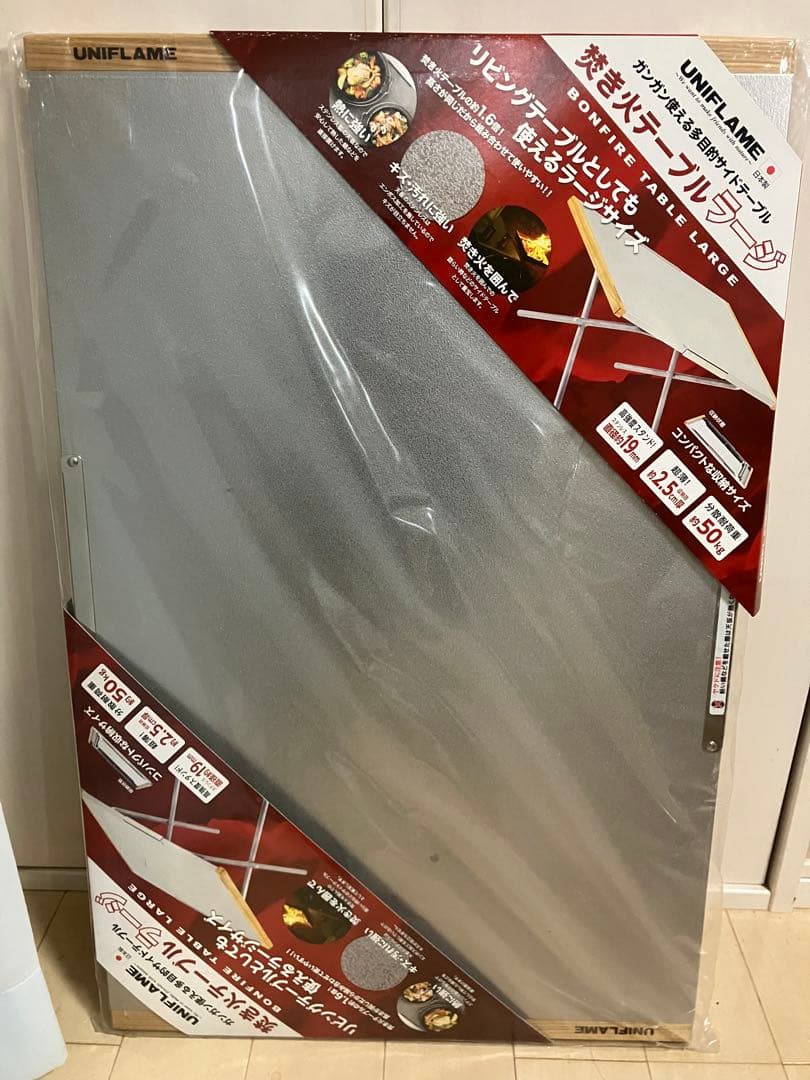 [新品]ユニフレーム焚き火テーブルラージ