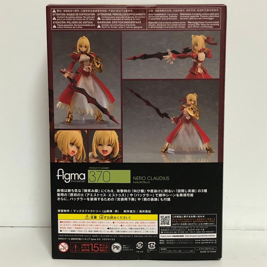 figma 370 Fate/EXTELLA ネロ・クラウディウス【未開封品】
