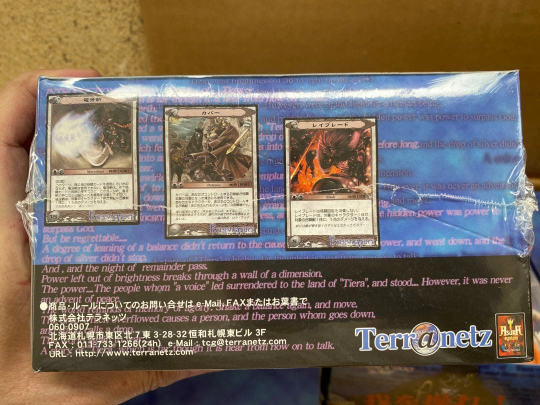エターナルヴォイス　スターターデッキ　段ボール売り