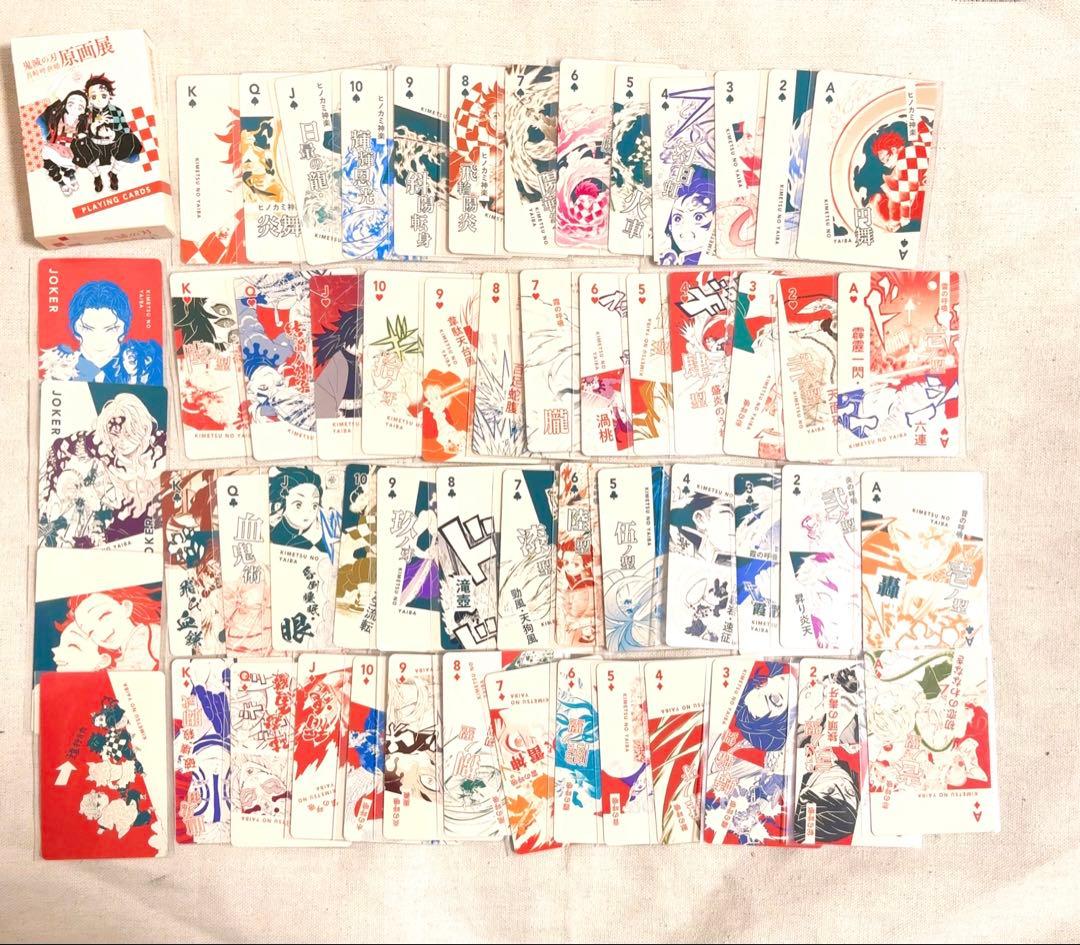 鬼滅の刃 トランプ BOX セット　原画展　ジャンプフェスタ