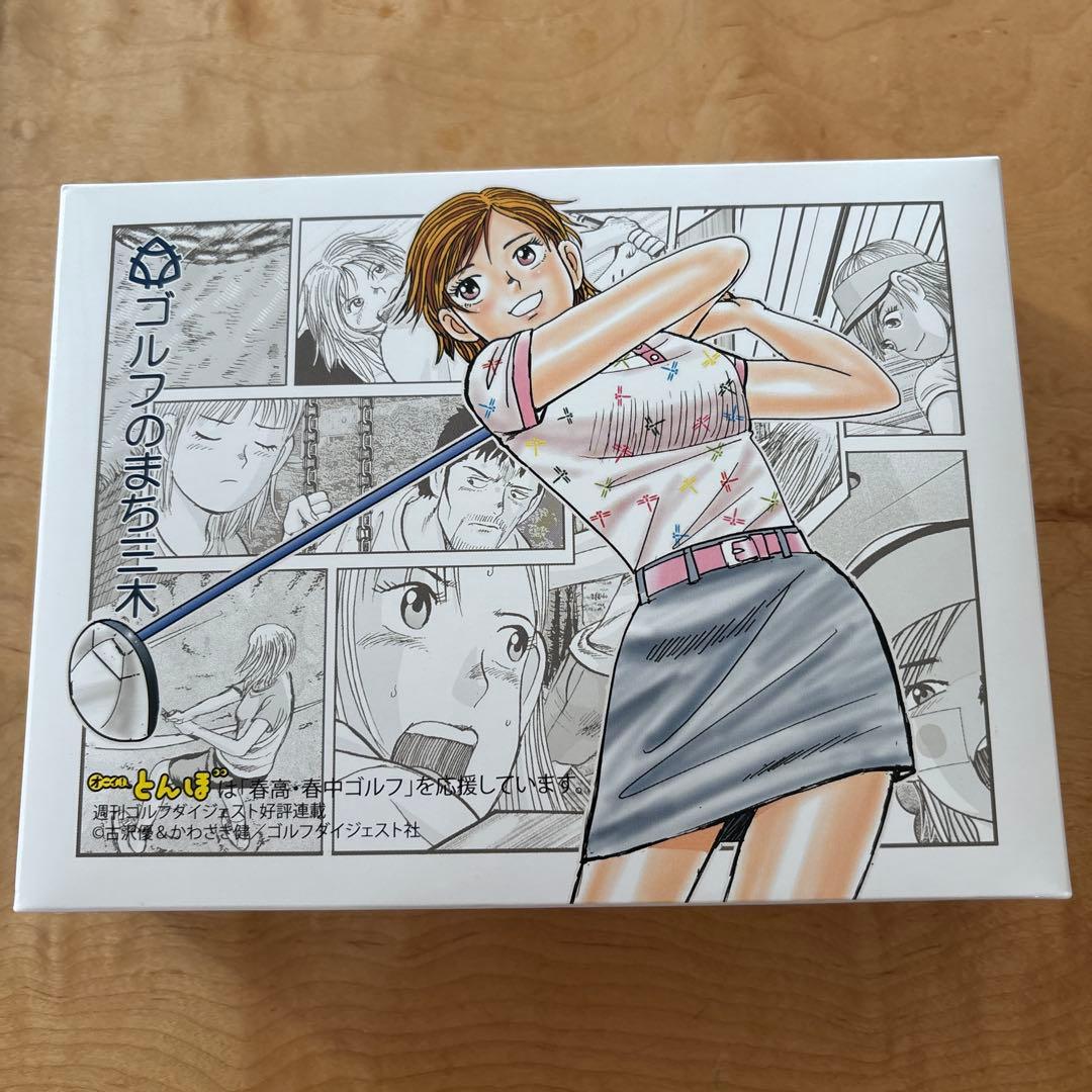 【新品未使用】ゴルフのまち三木　ゴルフボール　PRO V1