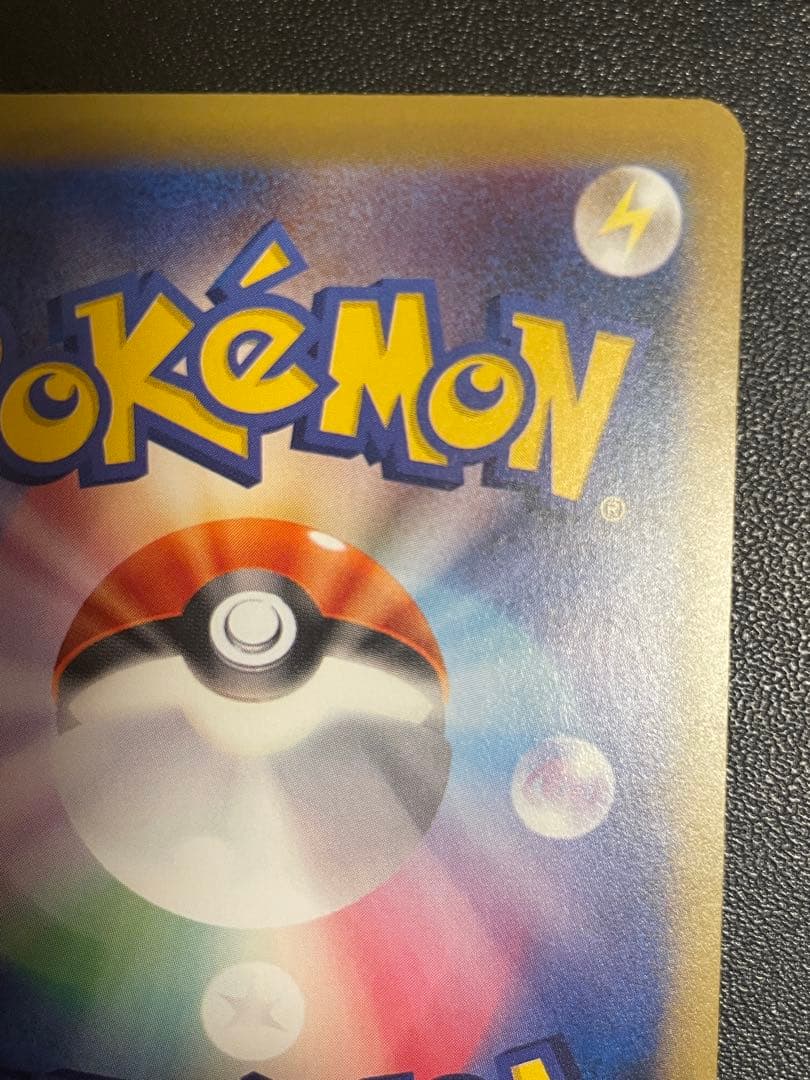 カスミのやる気 SR CP6 20th Anniversary 099/087