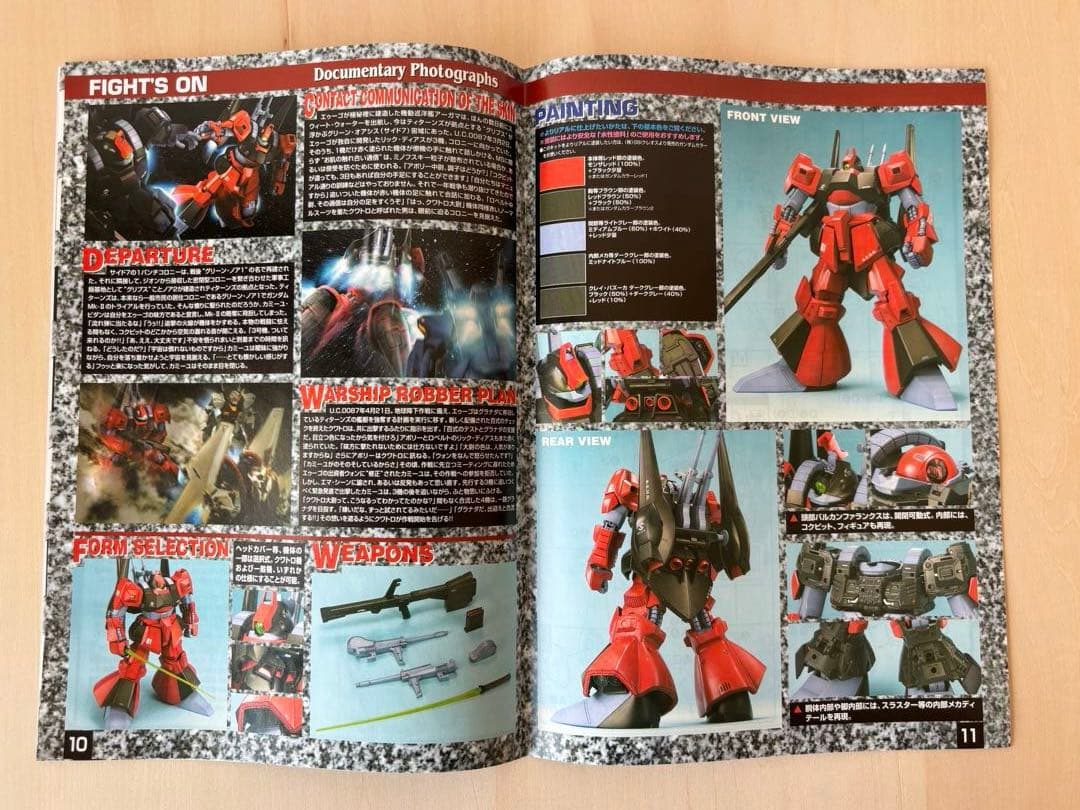 MG リックディアス