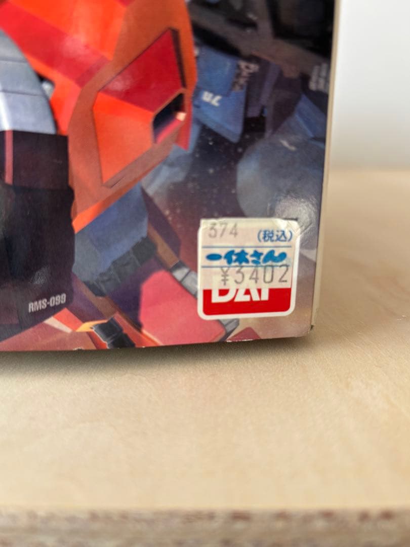 MG リックディアス