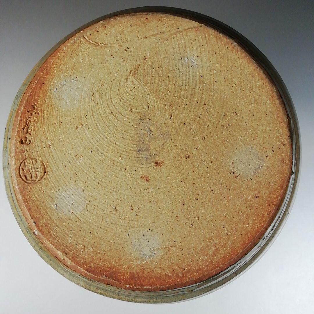 Ｔ６７３　水指　『赤膚焼』『大塩昭山 作』『堀内宗完(兼中斎)書付』共箱　茶道具