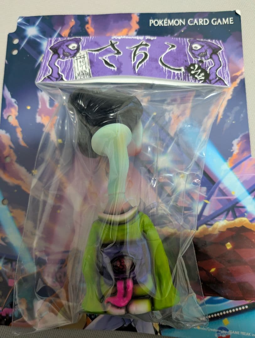 かっこわらい雑貨店 さちこ ワンフェス　タマ tama ソフビ