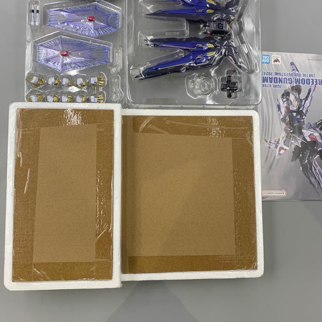 L BUILD ストライクフリーダムガンダム2024