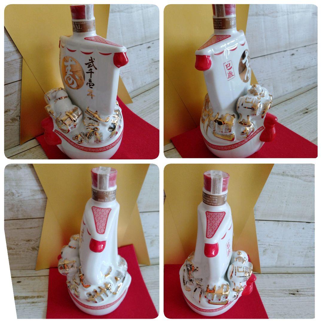 ✫未開栓✫【SUNTORY 】 干支ボトル巳年　宝船　2001年