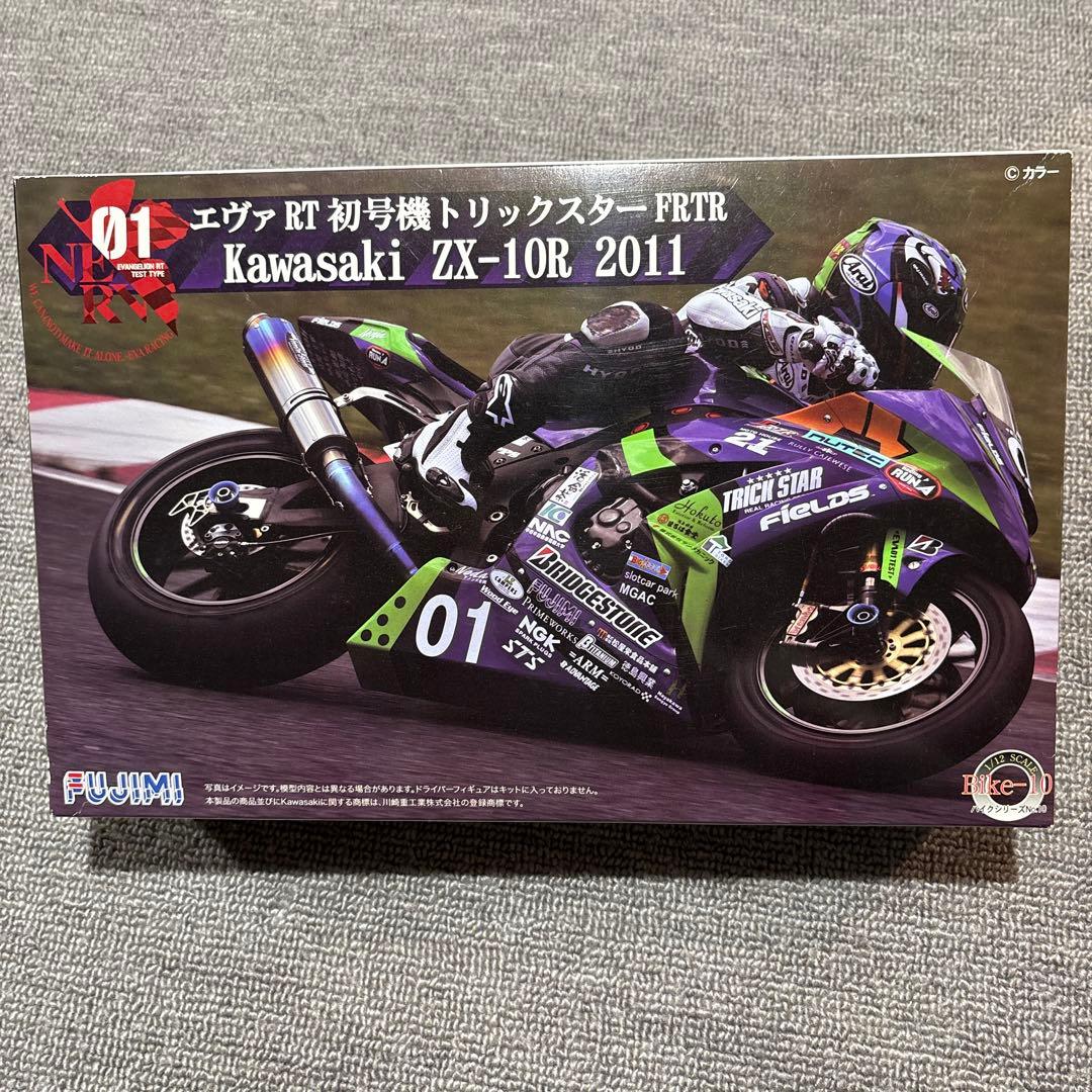 フジミ Kawasaki ZX-10R 2011 エヴァRT初号機トリックスター