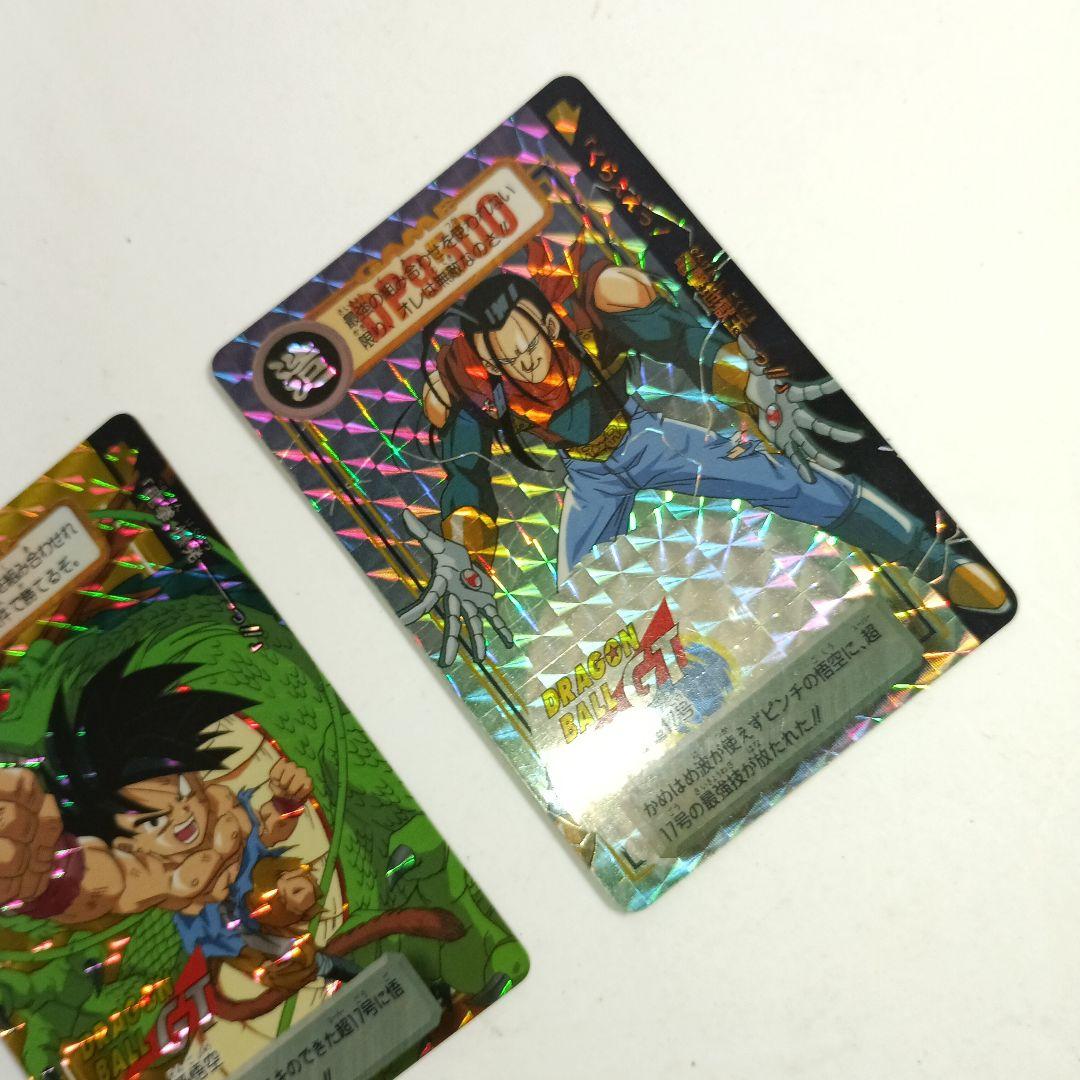 ドラゴンボールGT*キラ トランクス、 孫悟空(2枚)、スーパー17号 計4枚