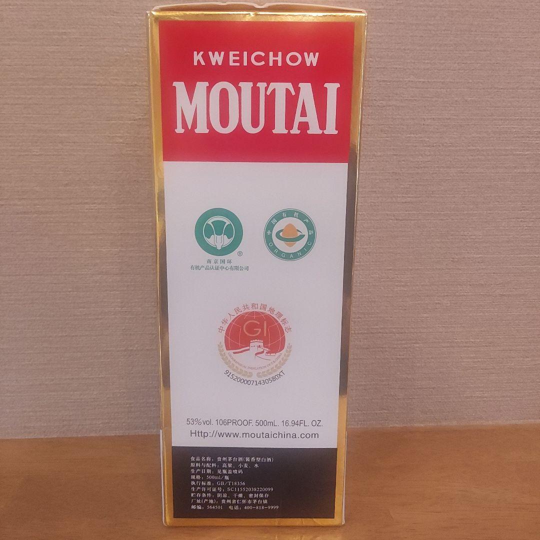 その他 Kweichow Moutai 500mL 53%