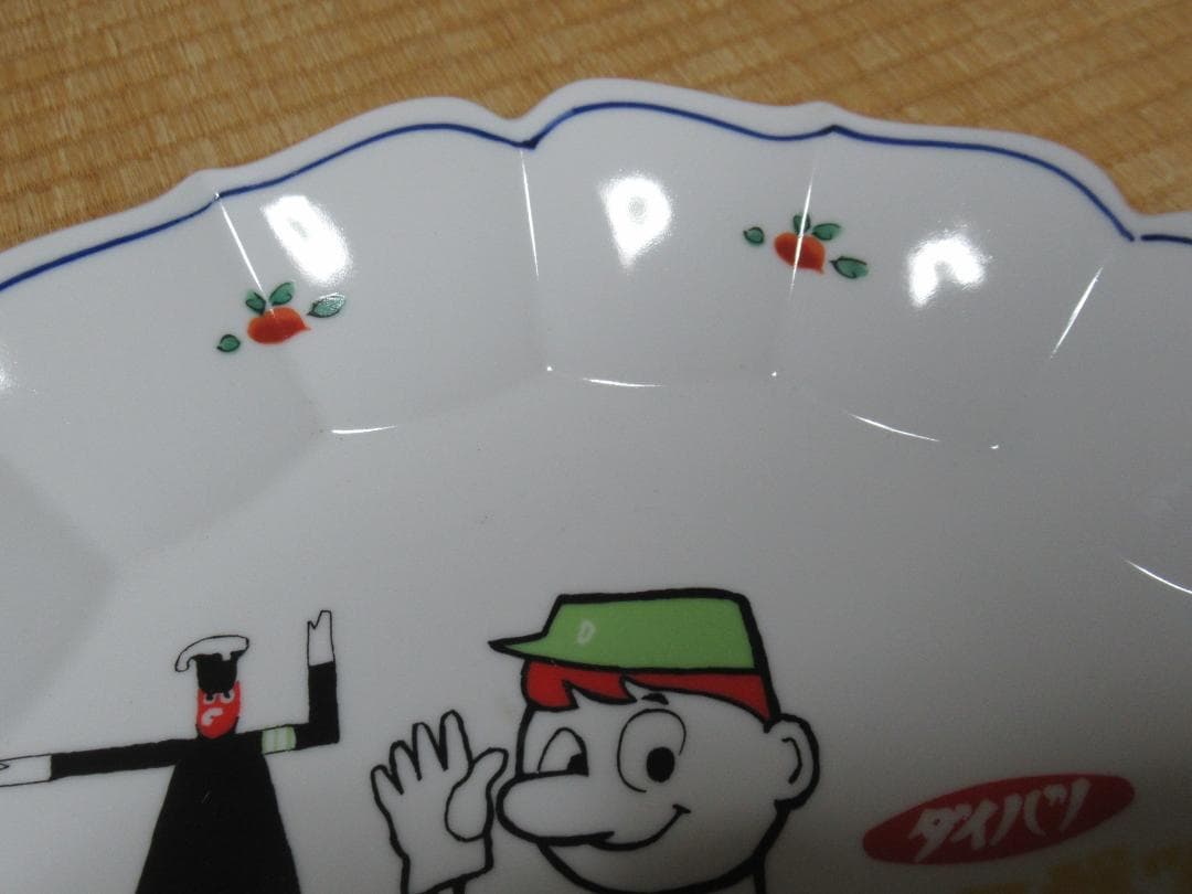 極希少 店頭用未使用に近い◆1959年 ダイハツ工業 ミゼット 絵皿直径32cm