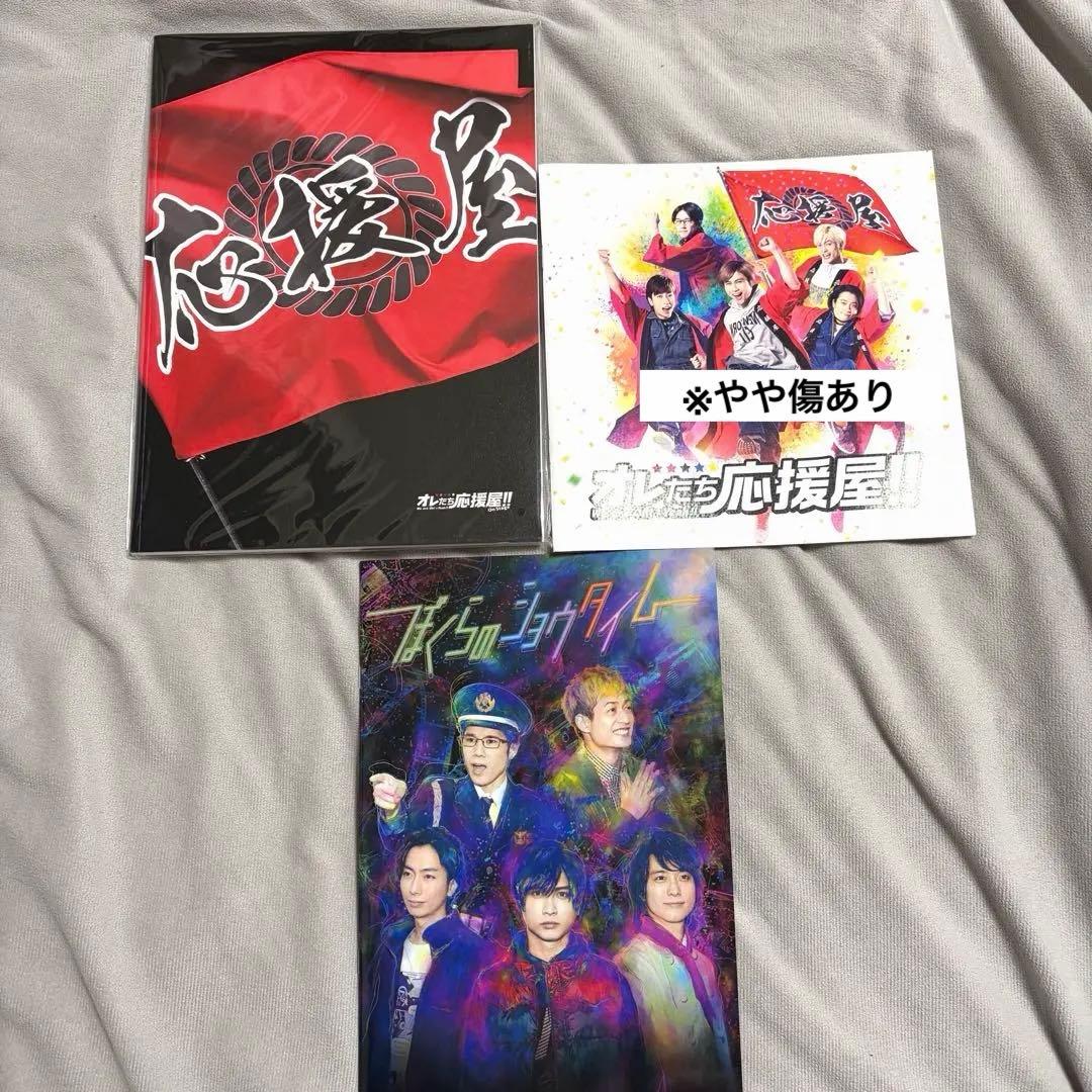 (2/5まで)A.B.C-Z コンサート・舞台 パンフレット まとめ売り