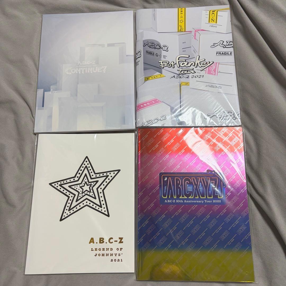 (2/5まで)A.B.C-Z コンサート・舞台 パンフレット まとめ売り