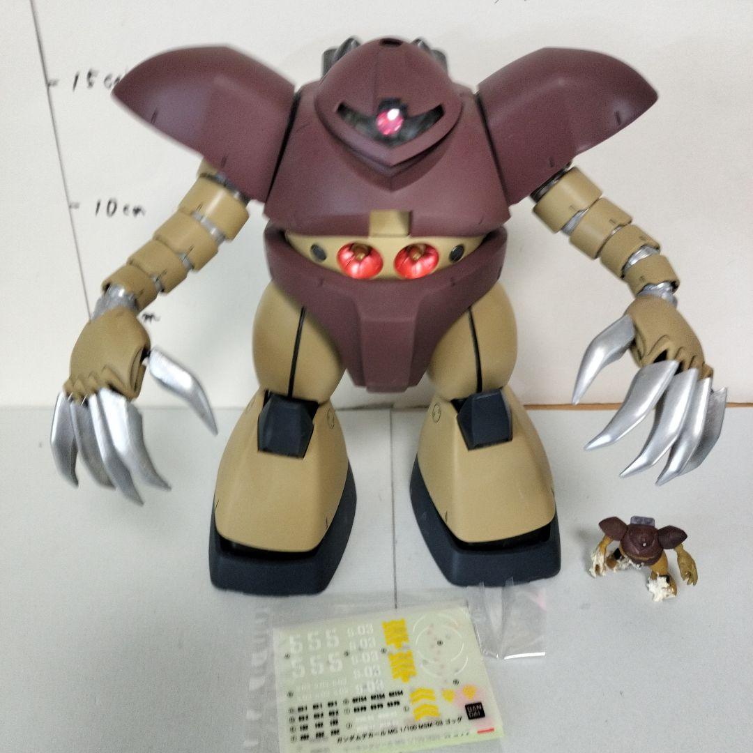 MG1/100 ゴッグ 塗装完成品 ガンプラ ガンダム 水陸両用MS フィギュア