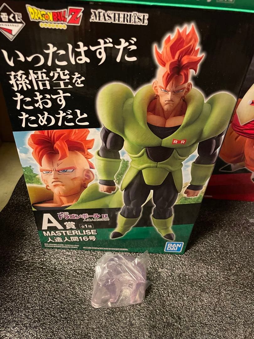 一番くじ ドラゴンボール 人造人間の恐怖 5体セット 国内正規品 コンプリート
