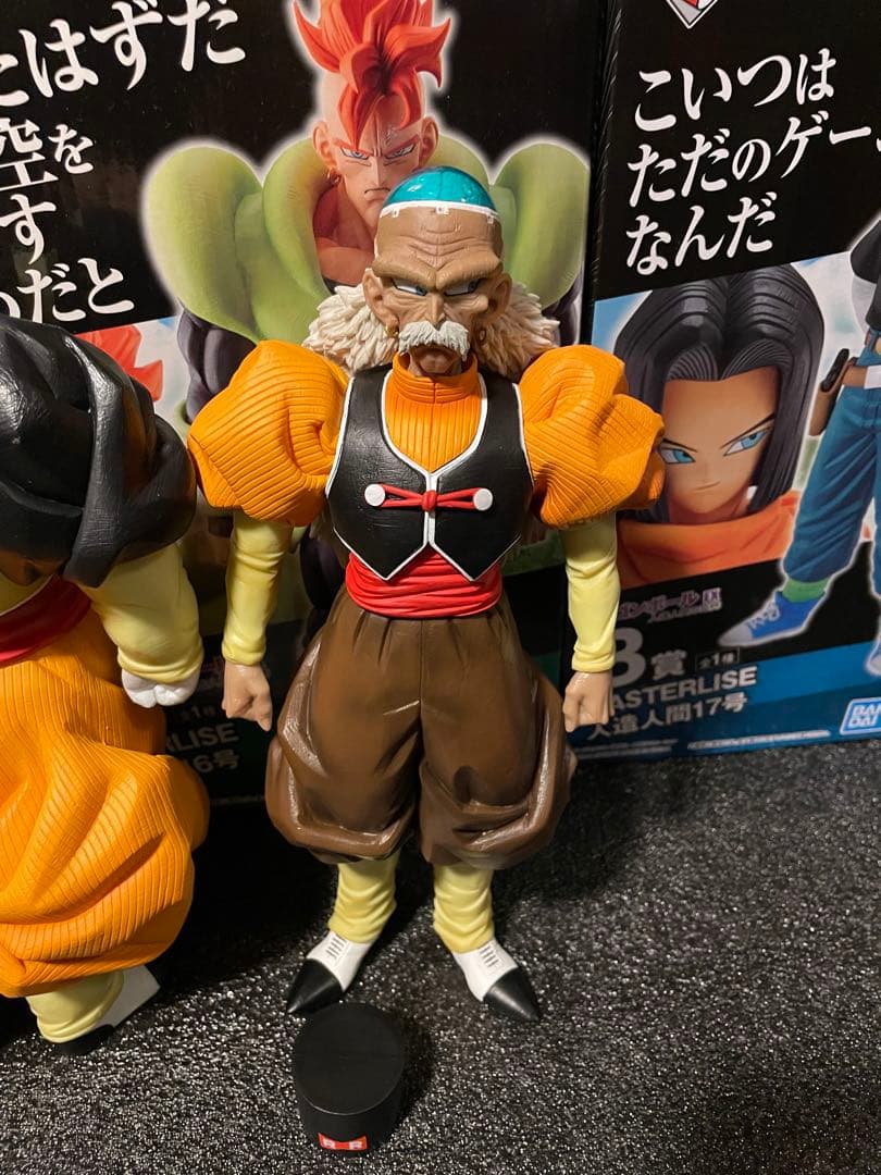 一番くじ ドラゴンボール 人造人間の恐怖 5体セット 国内正規品 コンプリート