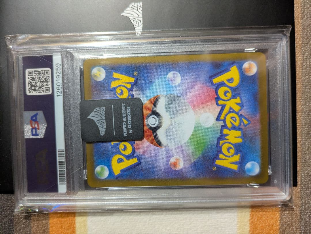 レシラムex bwr psa10 fakebusters 鑑定書付き