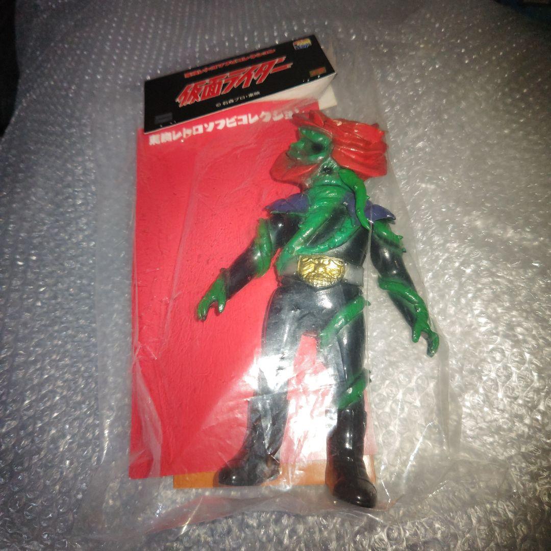 東映レトロソフビコレクション　仮面ライダー　バラランガ