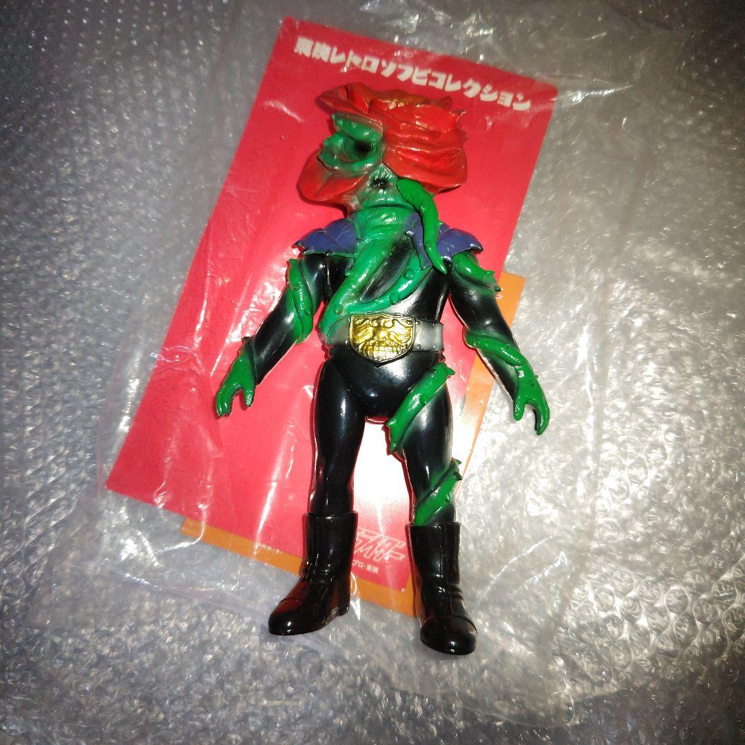 東映レトロソフビコレクション　仮面ライダー　バラランガ