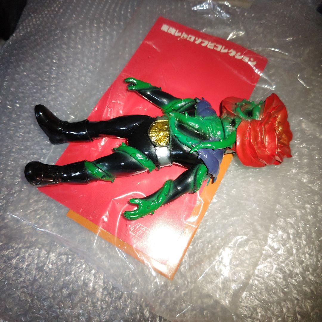 東映レトロソフビコレクション　仮面ライダー　バラランガ